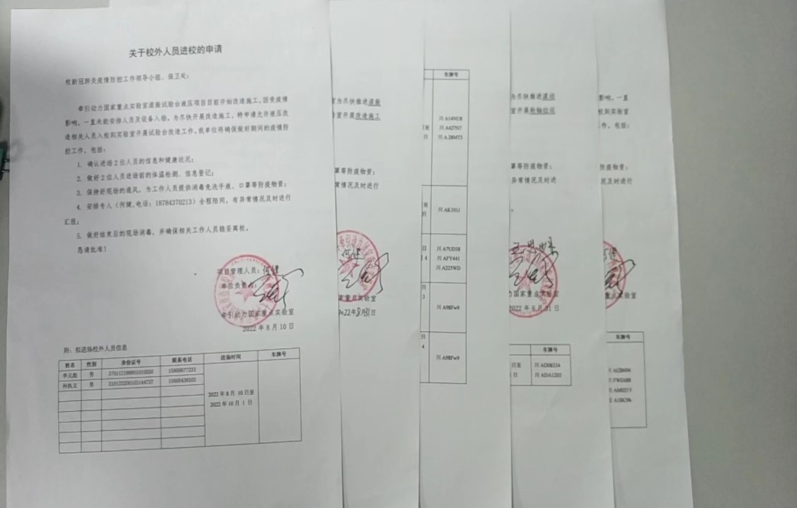 william威廉英国官网