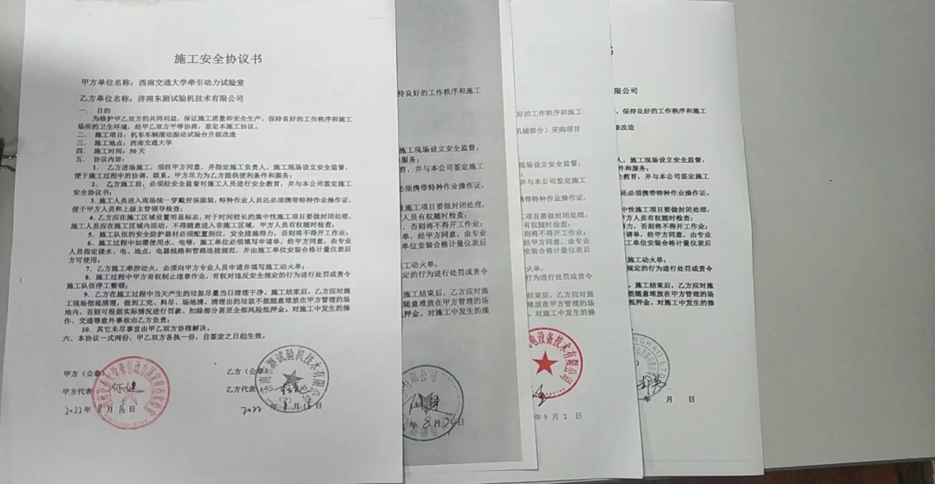 william威廉英国官网