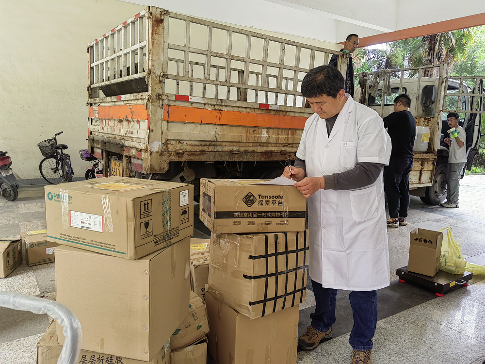 william威廉英国官网