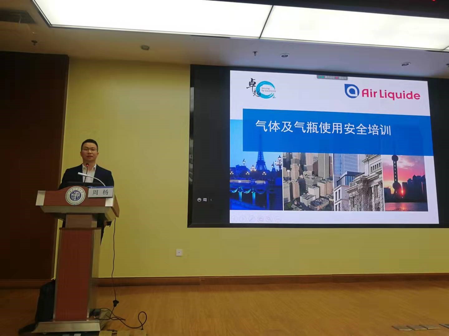 william威廉英国官网