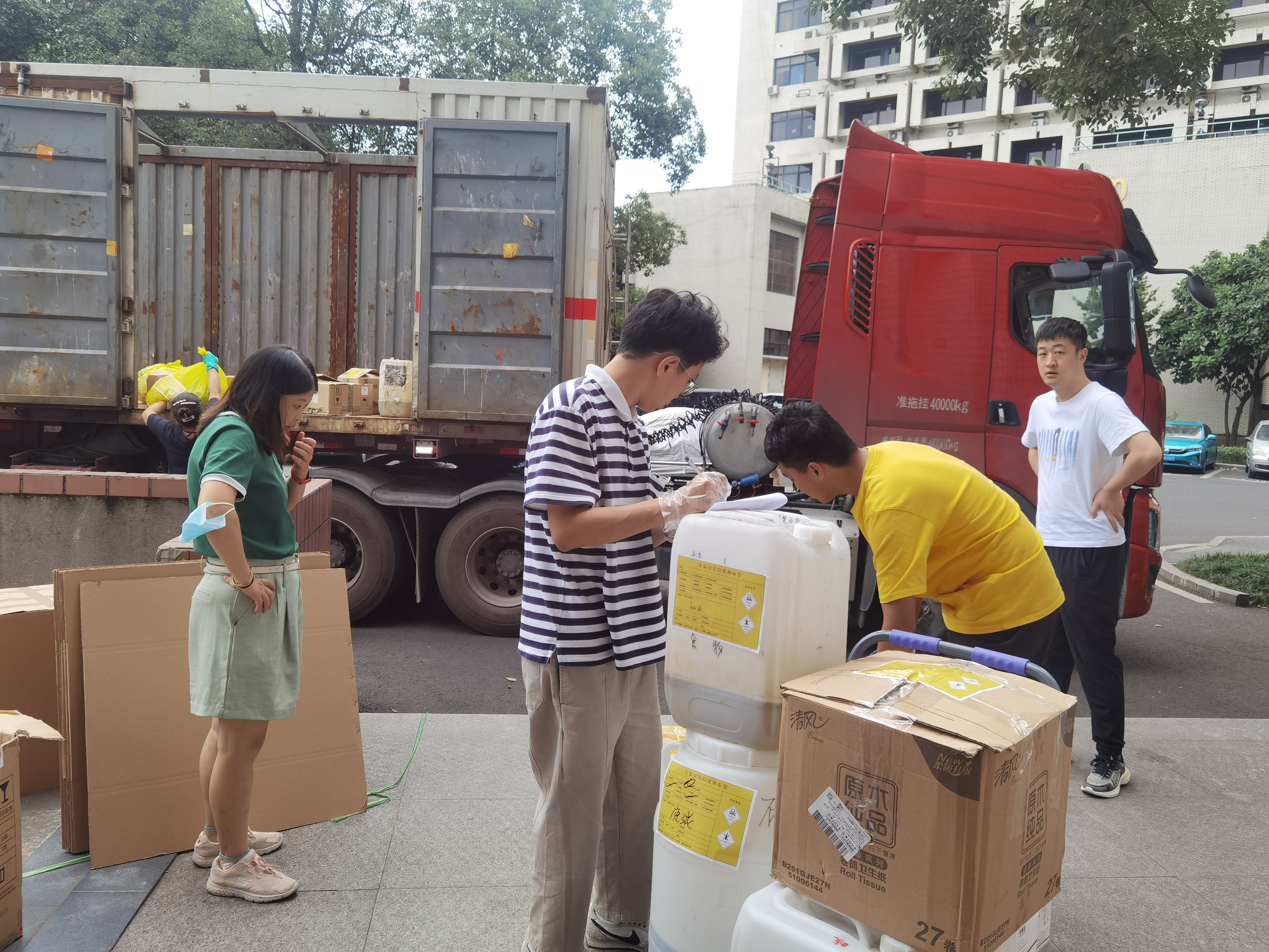 william威廉英国官网