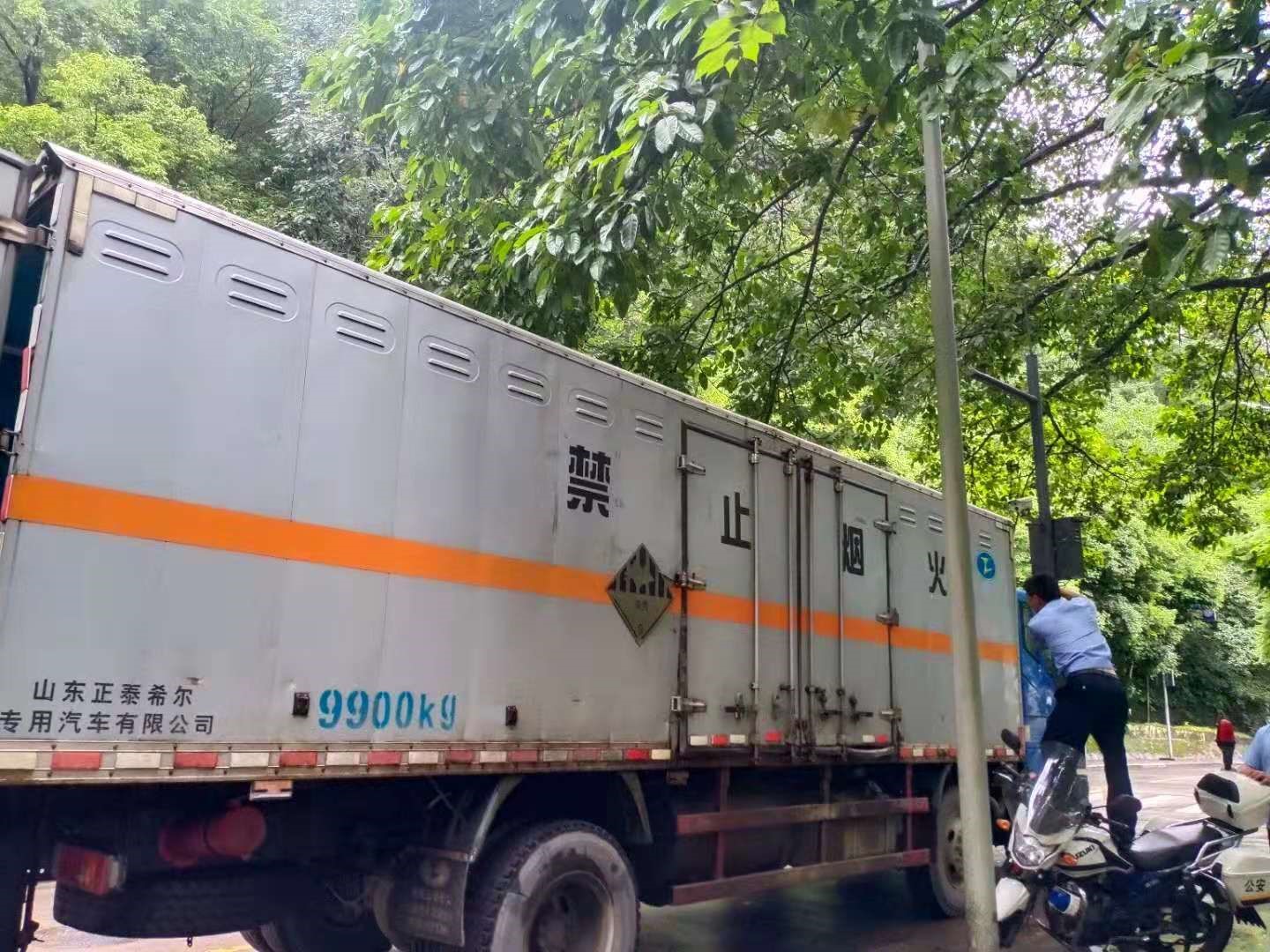 william威廉英国官网