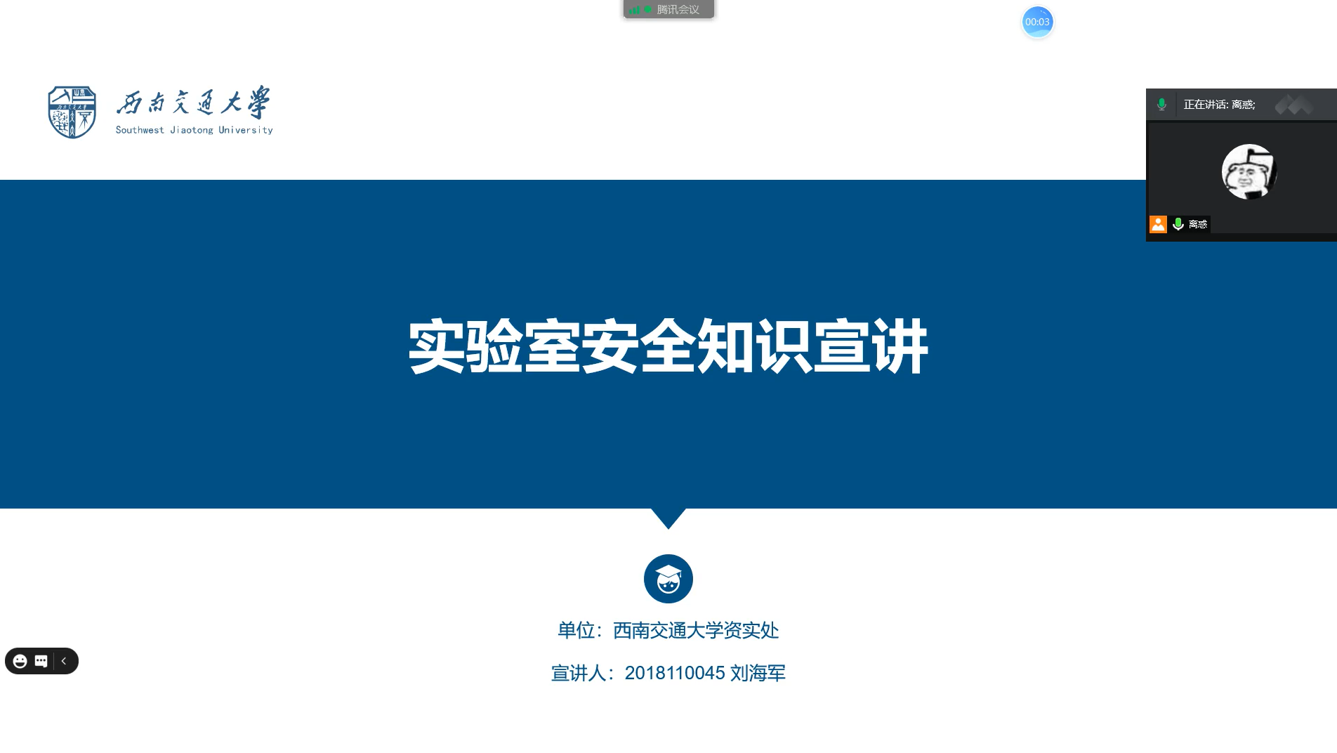 william威廉英国官网