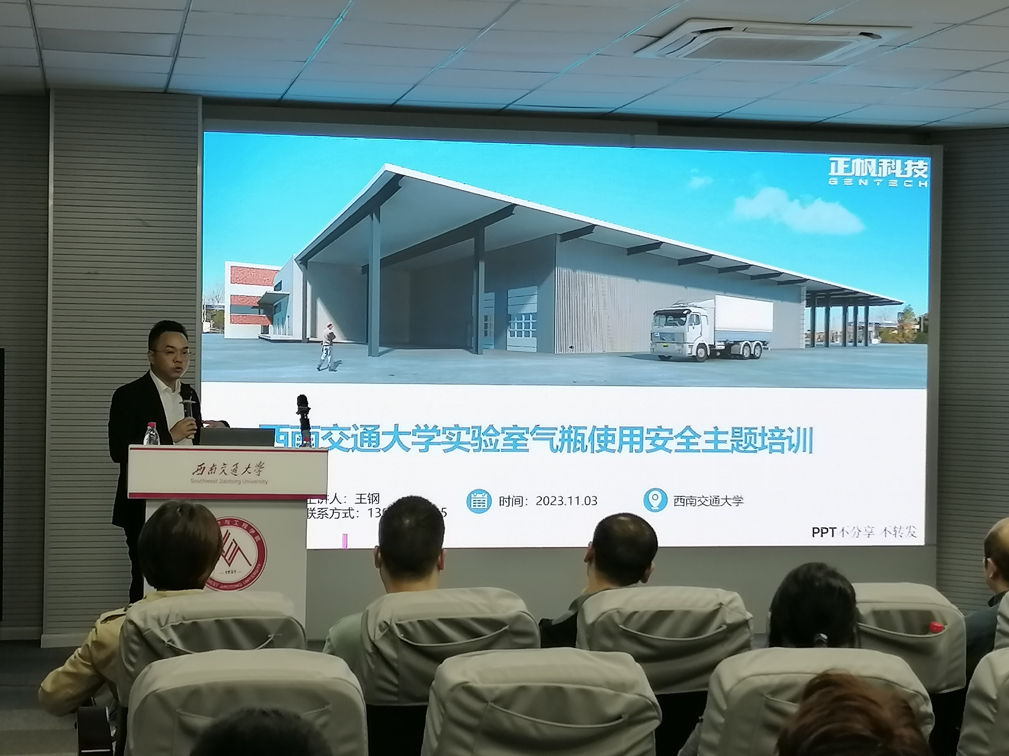 william威廉英国官网