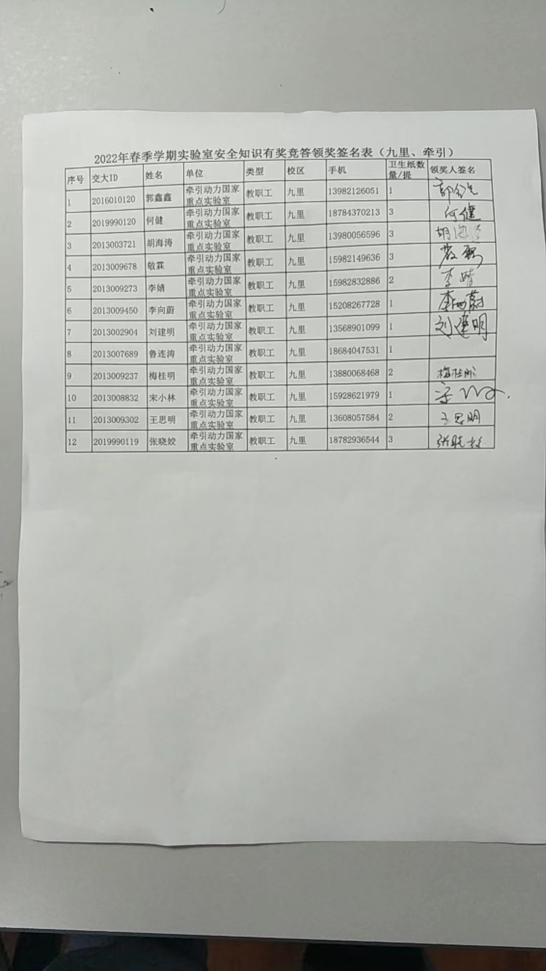 william威廉英国官网