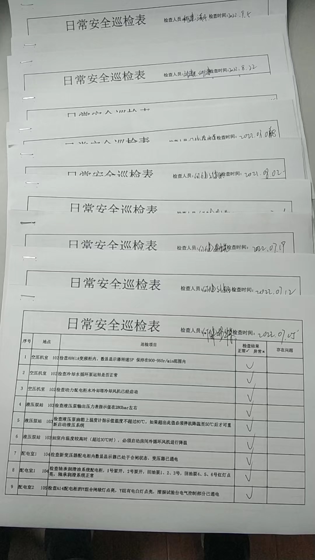 william威廉英国官网