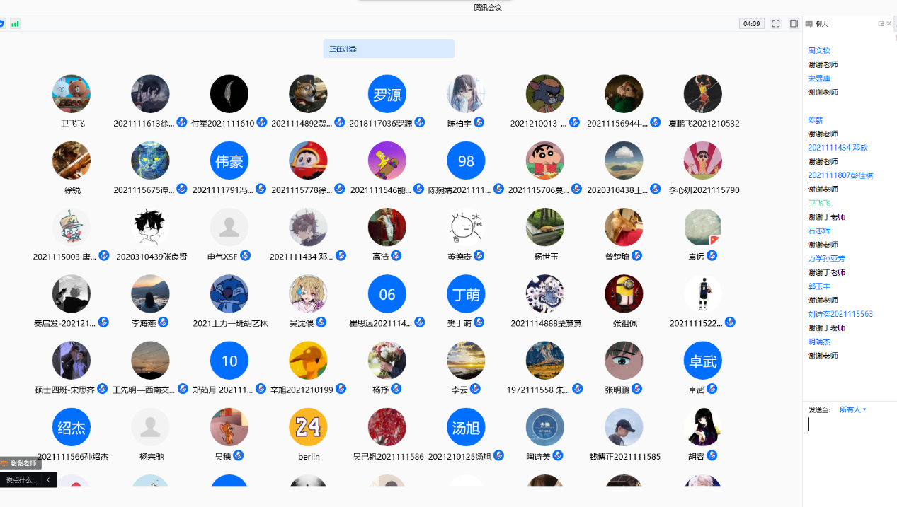 william威廉英国官网