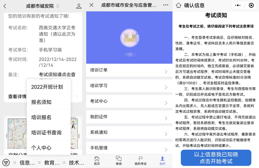william威廉英国官网