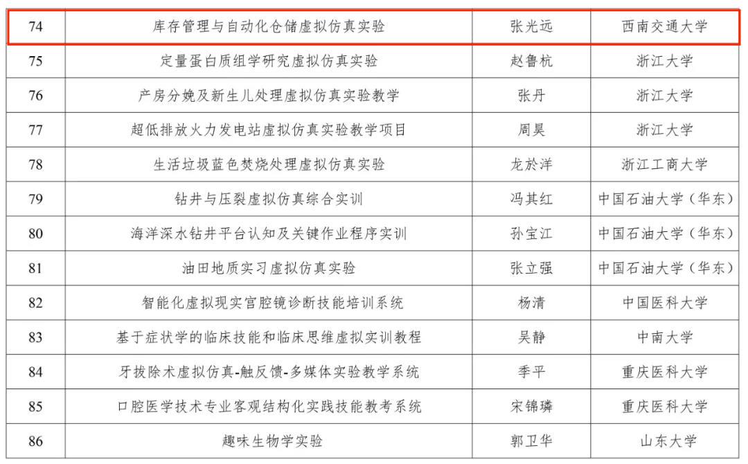 william威廉英国官网