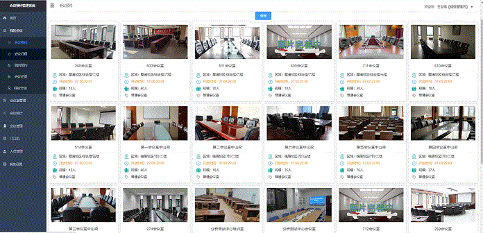 william威廉英国官网