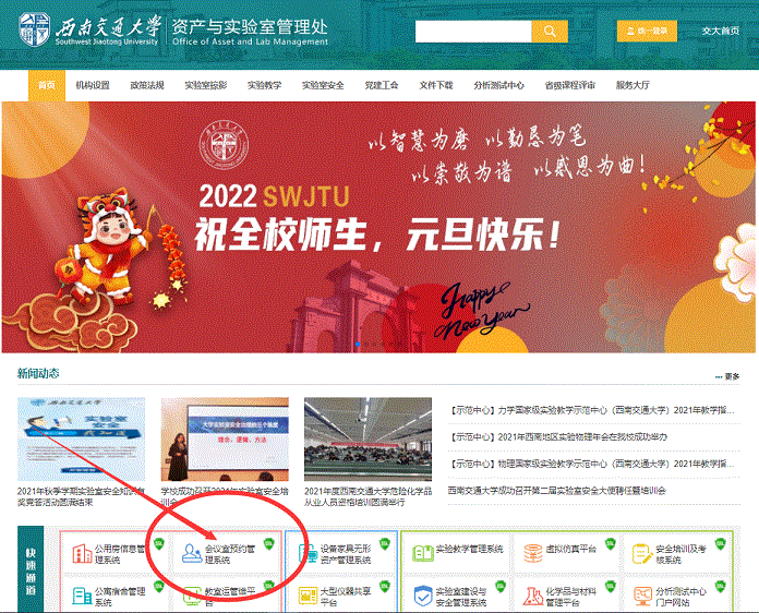 william威廉英国官网