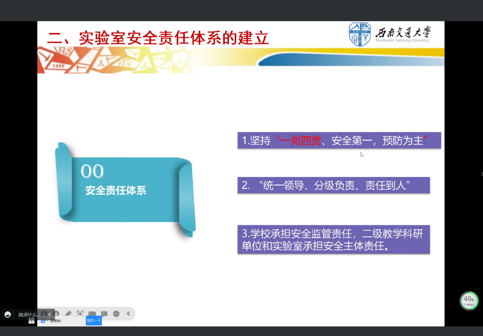 william威廉英国官网