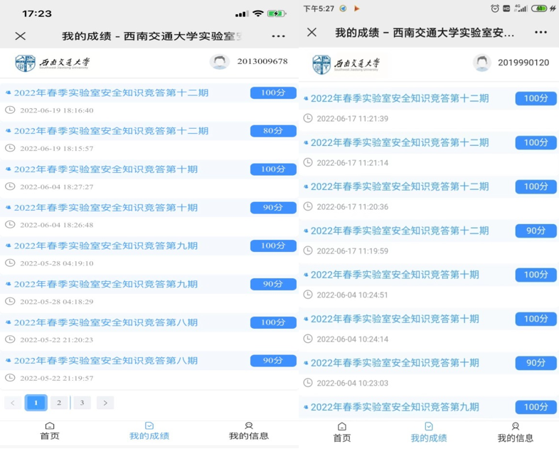 william威廉英国官网