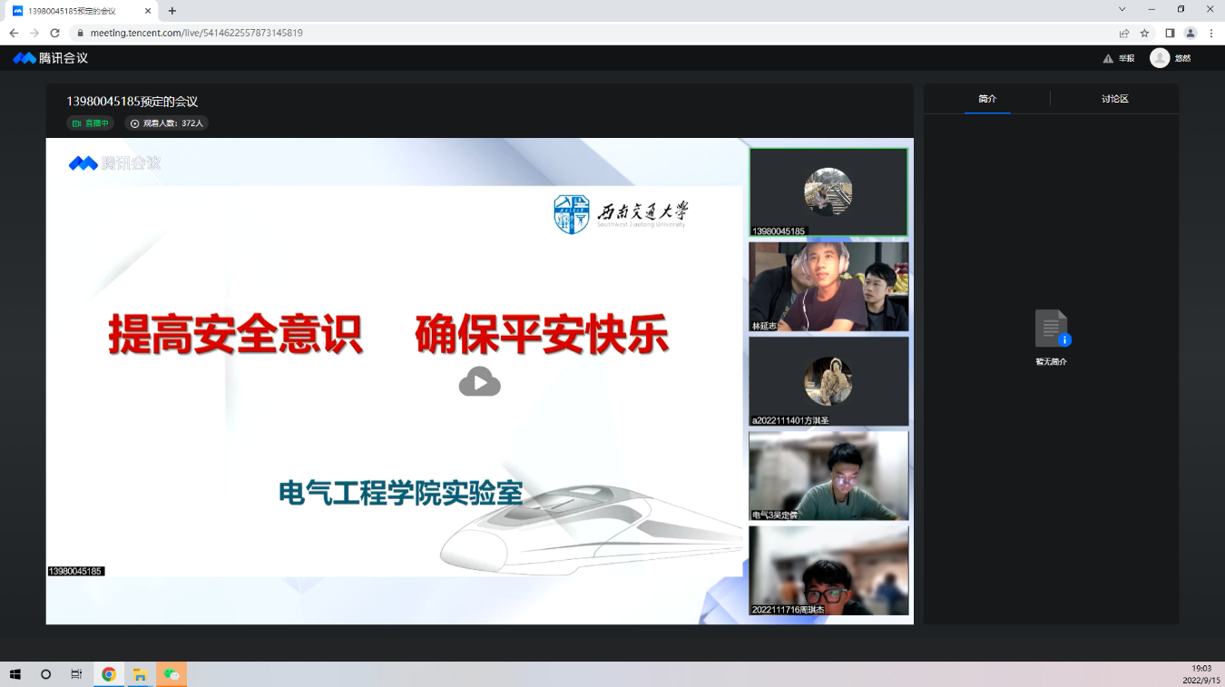 william威廉英国官网