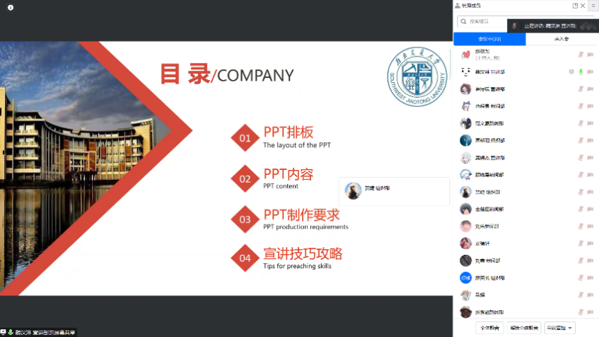 william威廉英国官网