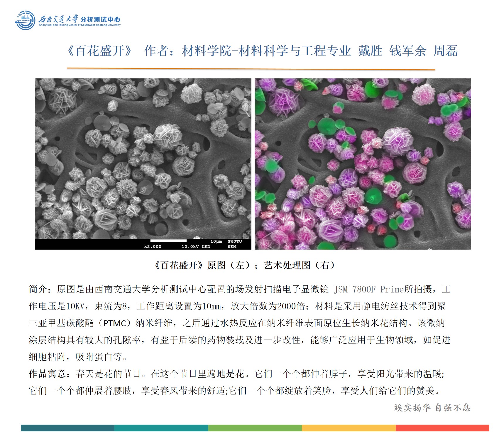 william威廉英国官网
