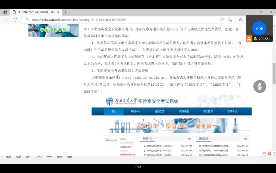 william威廉英国官网