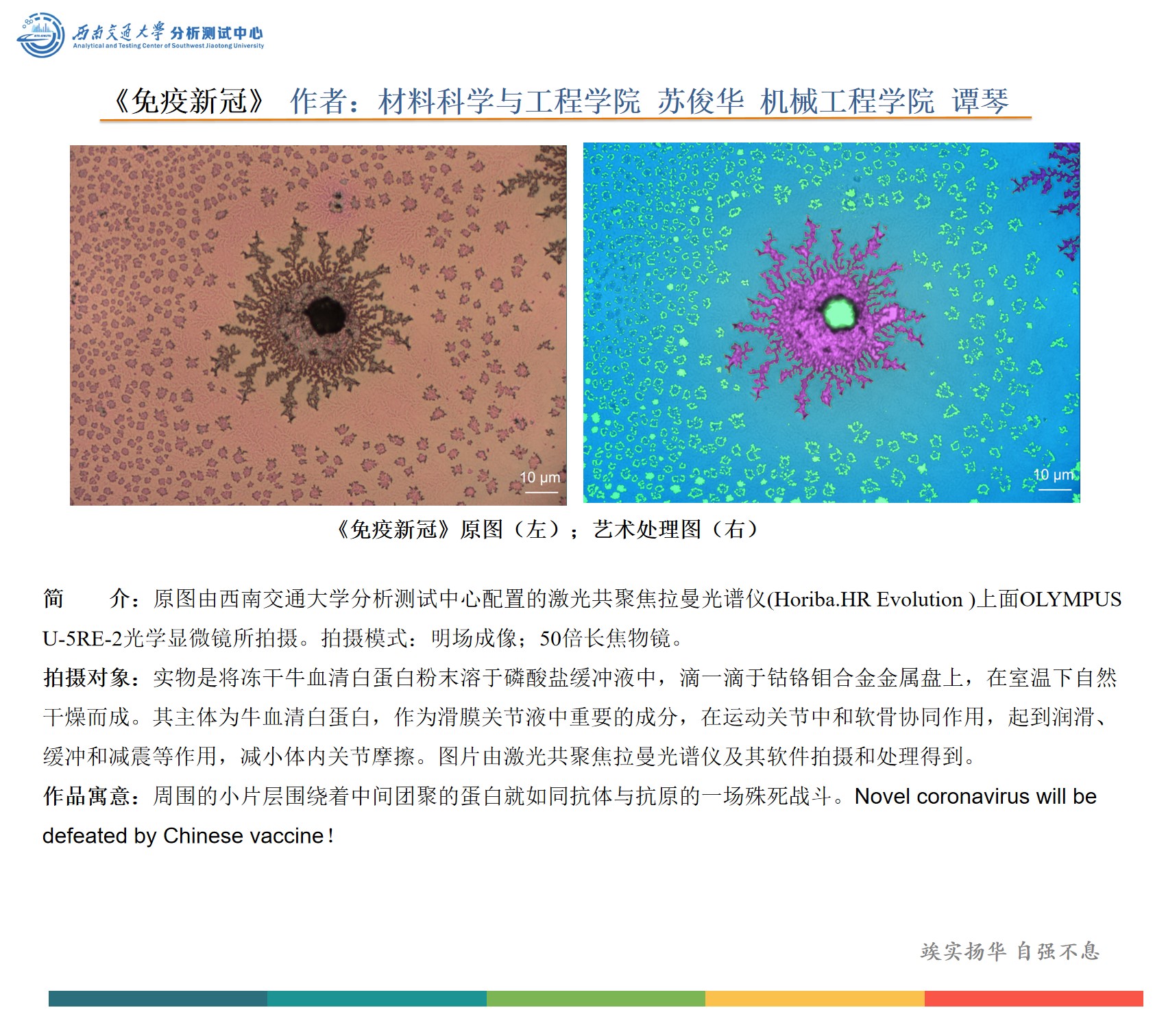 william威廉英国官网