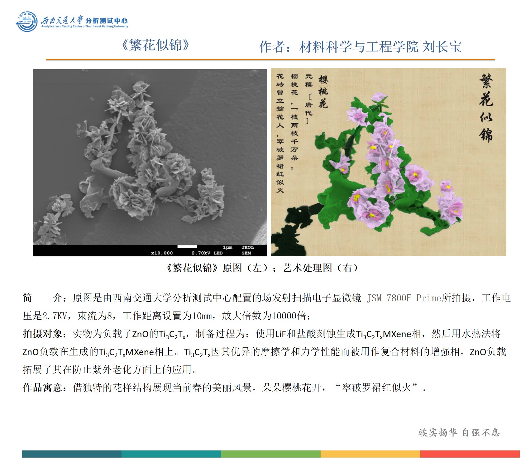 william威廉英国官网