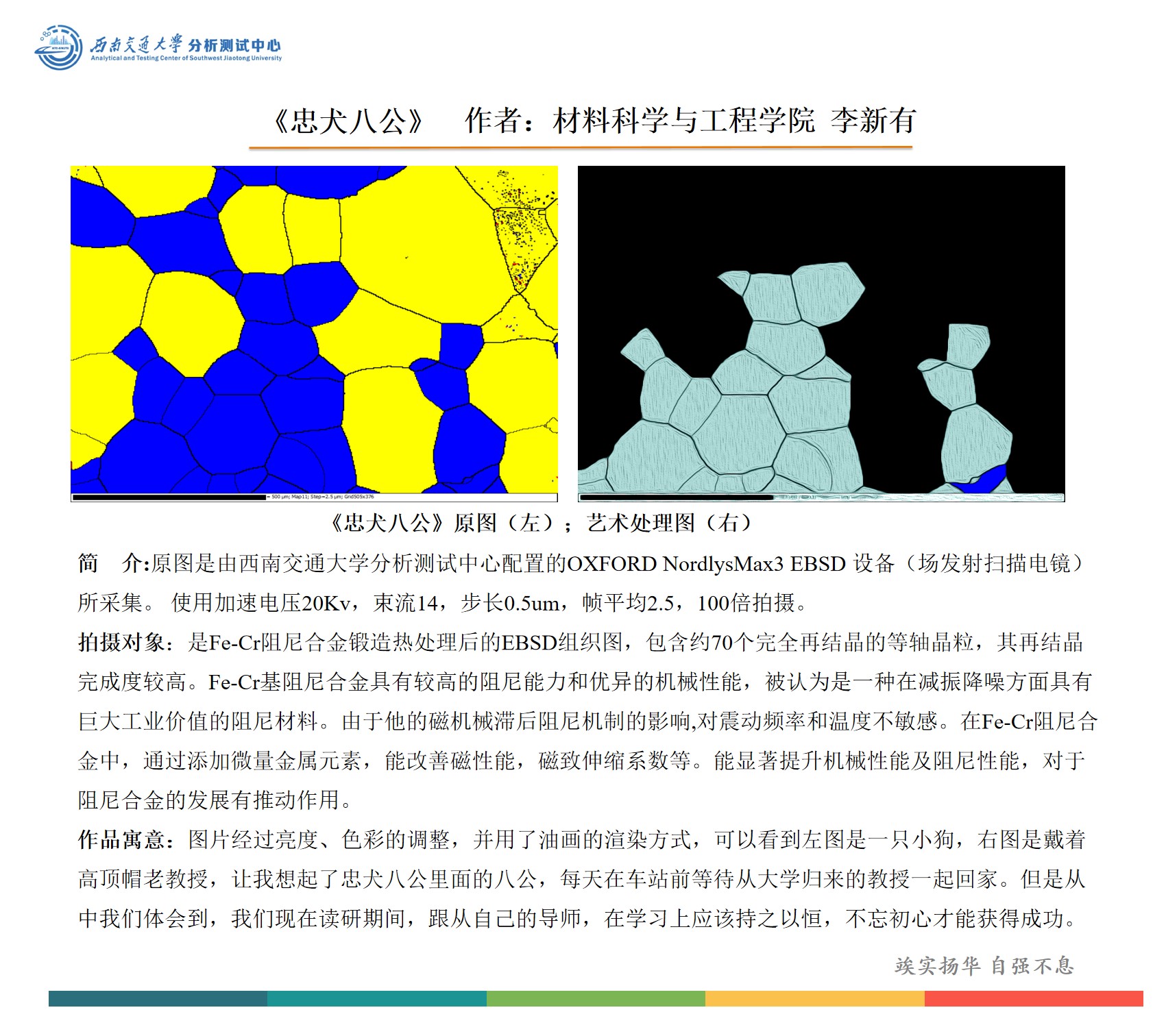 william威廉英国官网