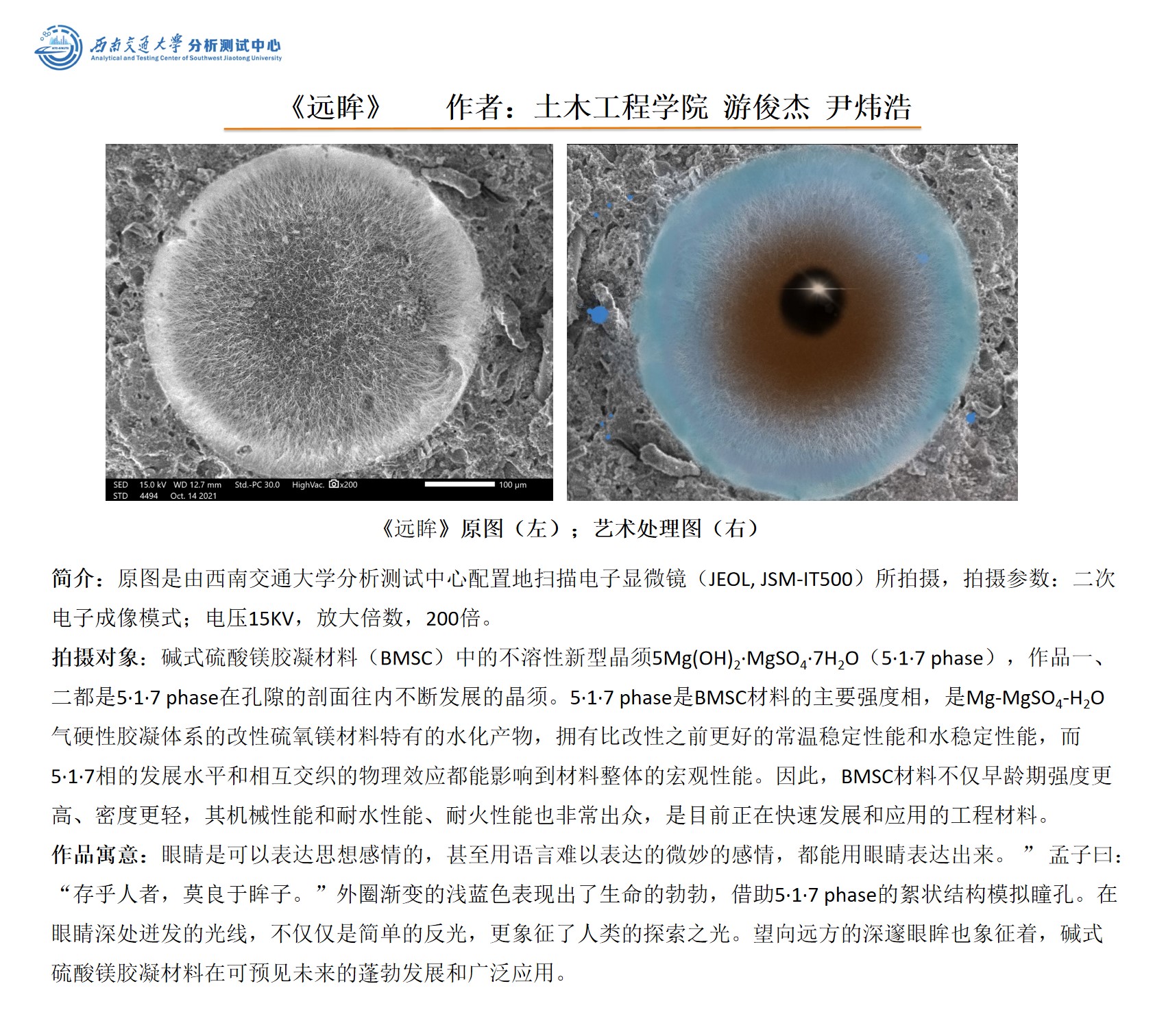 william威廉英国官网