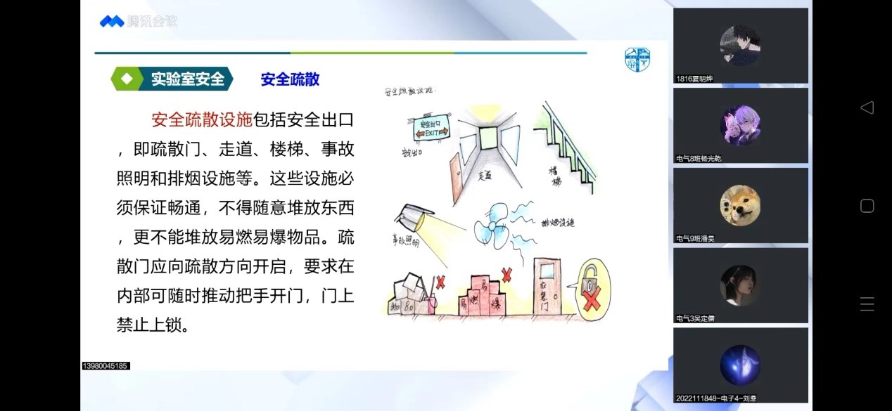 william威廉英国官网