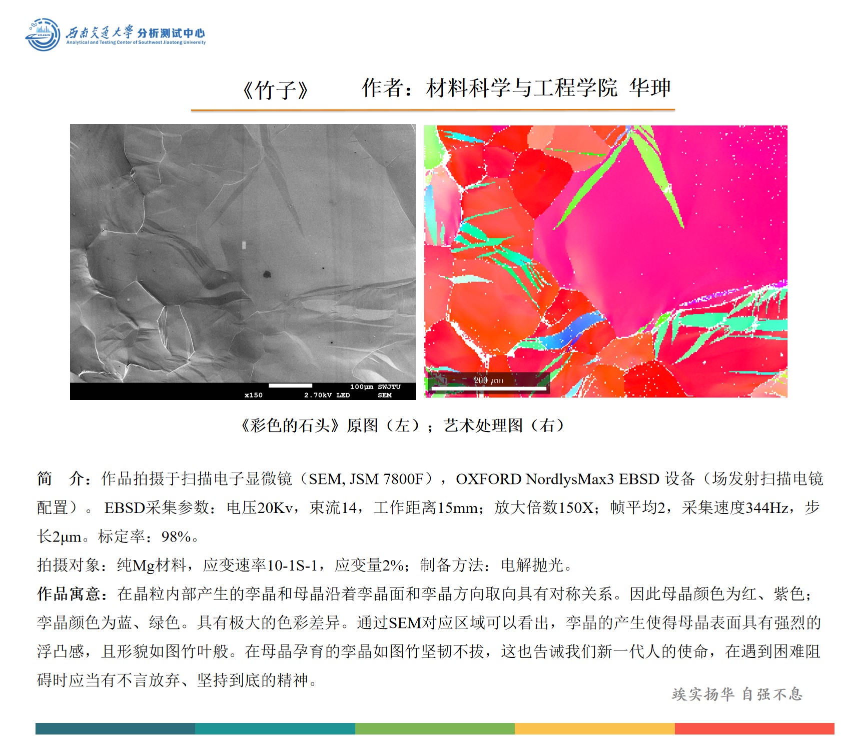 william威廉英国官网