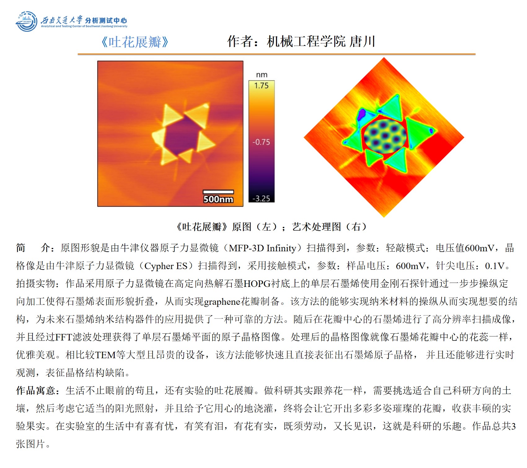 william威廉英国官网