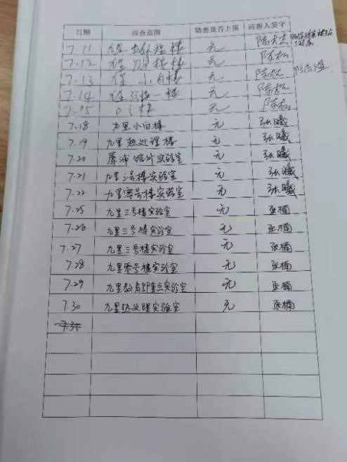 william威廉英国官网