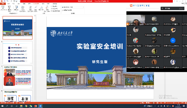 william威廉英国官网